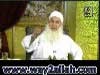إياك ان تعصي ربك