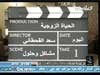 العلاقات الزوجية