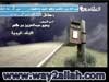 مع الله 2