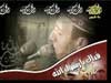 فداك يا رسول الله دعاء للشيخ محمد جبريل