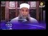 فاتقوا الله في النساء