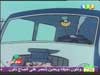 الطائر السريع 1