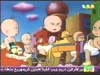 مدينة الأطفال