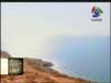 البحر الميت