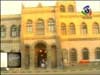 المتحف الحربي بصنعاء