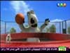 السلة