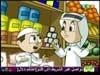 قطعة الحلوى