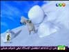 التزحلق على الجليد