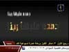 دمدم عليها ربنا