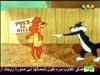 تويتي 9