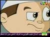 المنزل المحترق