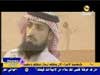على العهد
