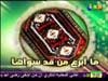 السجادة
