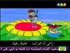 الورد