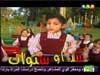 عالم الحروف