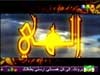إلهى