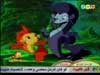 الحلقة العاشرة - سمكة الشبوط