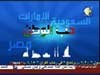 حب الوطن