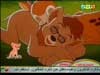 الحلقة العاشرة - سيمبا