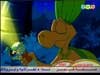 إختباء الملك