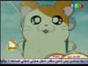 الحلقة 15 - همتارو