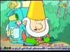 الحذاء الضخم