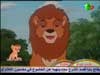 الحلقة 14 - سيمبا