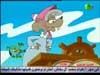 والدة القبطان