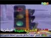 الأشارة