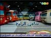 سامي الرابح