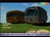 صديق سامي الجديد