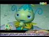 التخيم