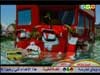 حافلات مفرقعة