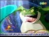 الحلقة 17 - سمكة الشبوط