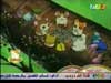 الحلقة 36 - همتارو