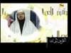 الأعمال بالخواتيم