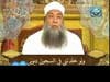 بيت القصيد - الشيخ أبو إسحاق الحويني