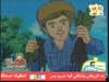 الحلقة السابعة - الصديق الوفي