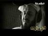 الضرير إنشاد مشاري راشد ( منتاج جديد )