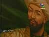 1 - الأفاق العلمية (علماء مسلمون)