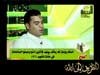 ما تيسر من سورة الحج للشيخ يوسف معاطي