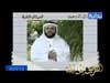 الميثاق الغليظ (رسالة إلى الزوجين)