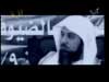 الدعاء - الشيخ محمد العريفي