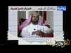 الإعتراف بالحق فضيلة (رسالة إلى الزوجين)
