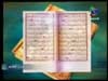 رحلة القرآن العظيم 6