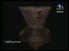 11- الزجاج (الحضارة العربية الإسلامية)