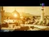 22- شمائل الرسول (سيد المرسلين)