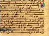 21 - رحلة القرآن العظيم