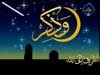 وذكر