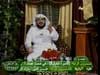 النصيحة (رسائل للزوجين)